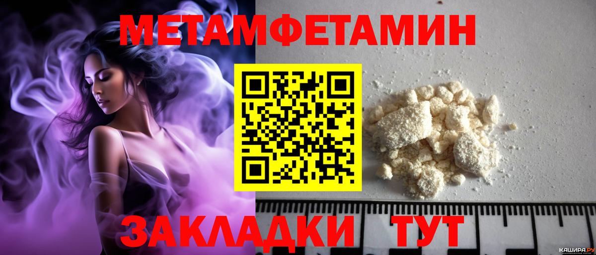 МДМА  ГАШ  Канабис  Кудымкар  АМФЕТАМИН   Гашиш  ТГК  Меф кристаллы  Вход с VPN  Кокаин 