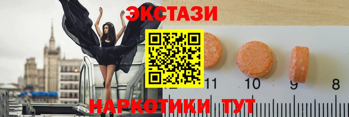 ЭКСТАЗИ louis Vuitton Кудымкар