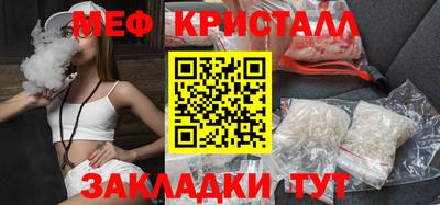 эйфоретик Бузулук