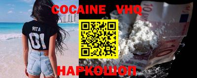 эйфоретик Бузулук