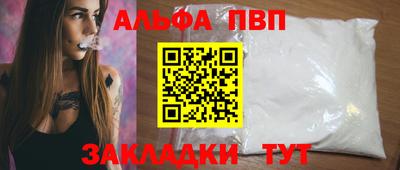 гидра Ярцево