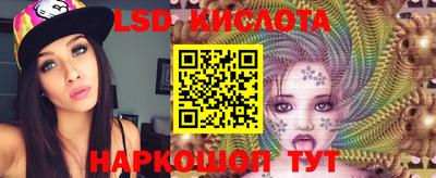 эйфоретик Бузулук
