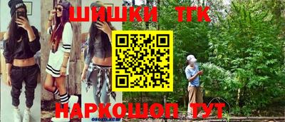 эйфоретик Бузулук