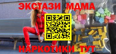 эйфоретик Бузулук