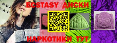 эйфоретик Бузулук