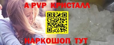 a pvp Будённовск