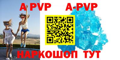 a pvp Будённовск