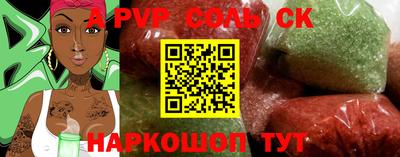 эйфоретик Бузулук