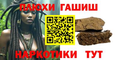 эйфоретик Бузулук