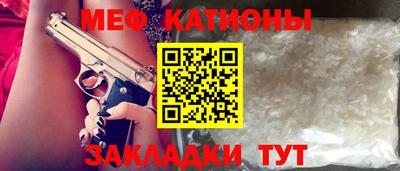 эйфоретик Бузулук
