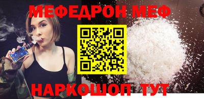 амфетамин Янаул