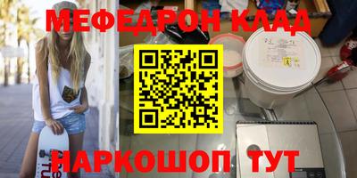 эйфоретик Бузулук