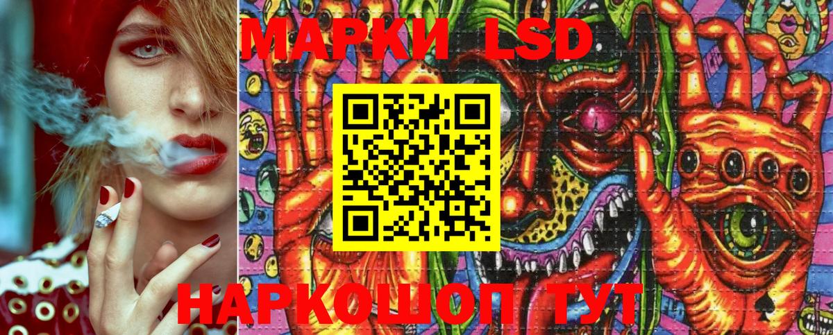 Кудымкар  Марки NBOMe 1,8мг  Вход с VPN 