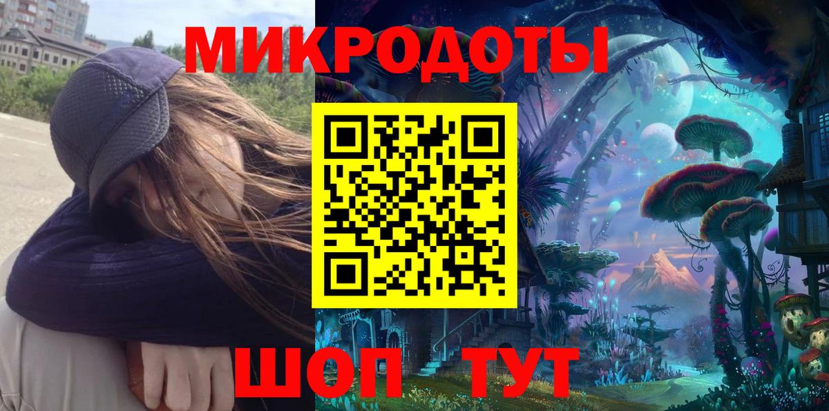 Галлюциногенные грибы ЛСД  Вход с VPN  Псилоцибиновые грибы мухоморы  Кудымкар 