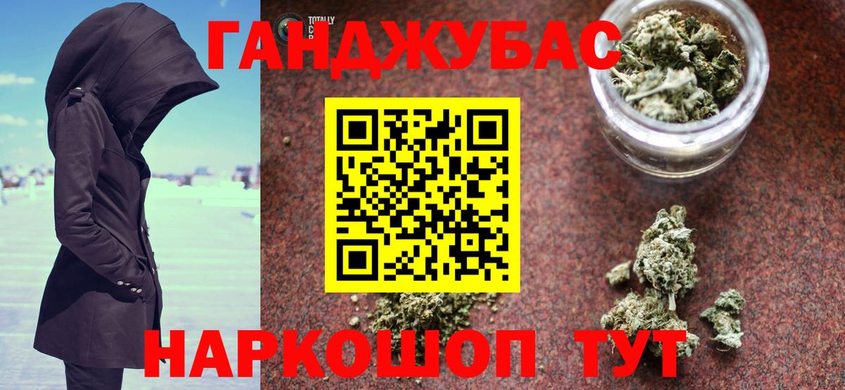 Шишки марихуана AK-47  Шишки марихуана марихуана  Конопля тримм  Вход с VPN  Кудымкар 